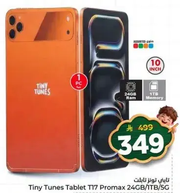 Tiny Tunes Tablet T17 Promax 24GB/1TB
