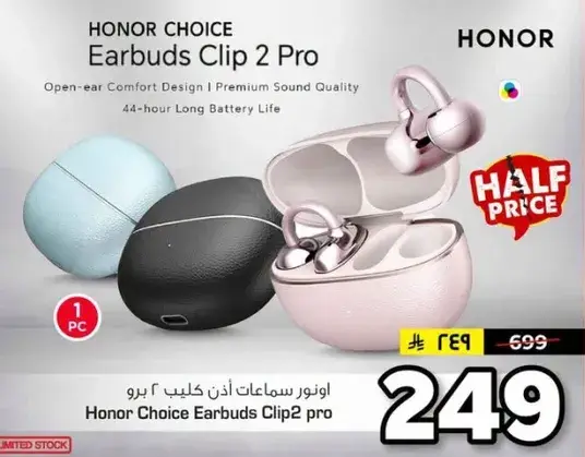 اونور اختيار سماعات اذن كليب 2 برو