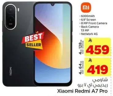 Xiaomi Redmi A7 Pro, 4 GB RAM, 128 GB Storage