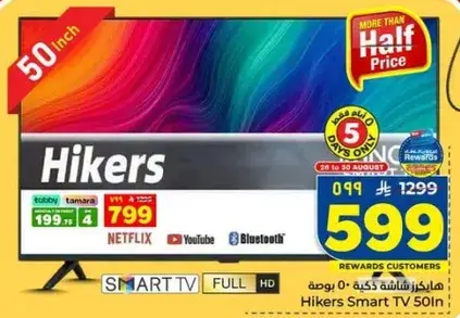 Hikers Smart TV 50 inch