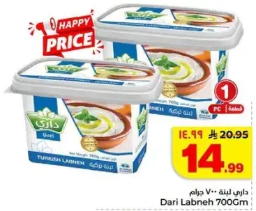 Dari Labneh 700g
