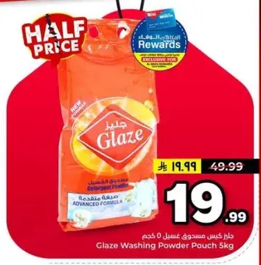 Glaze Washing Powder Pouch 5kg