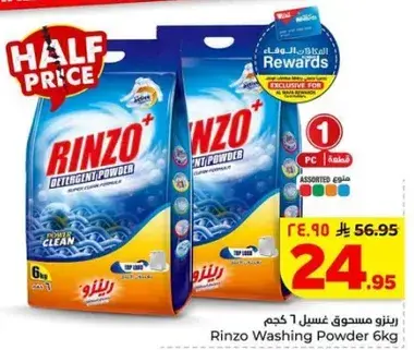 Rinzo Washing Powder 6kg