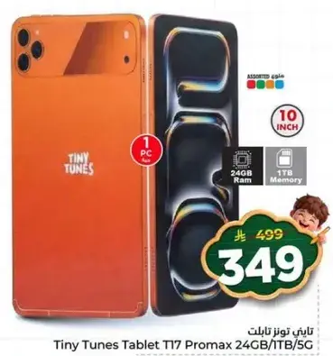 Tiny Tunes Tablet T17 Promax 24GB/1TB