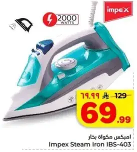 Impex Steam Iron IBS-403, 2000 watts.