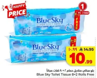 Blue Sky Toilet Tissue 8+2 Rolls Free