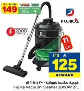Fujika Vacuum Cleaner 2000W 21L