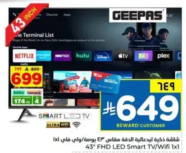 Geepas 43" FHD LED Smart TV/Wifi 1x1.