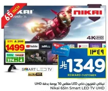 Nikai 65in Smart LED TV