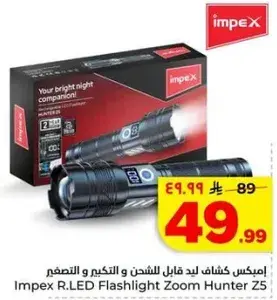 Impex R.LED Flashlight Zoom Hunter Z5