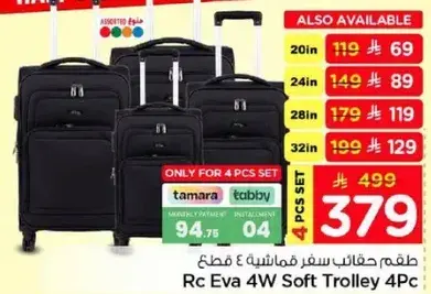Rc Eva 4W Soft Trolley 4 pcs set