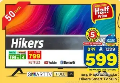 Hikers Smart TV, 50 inch.
