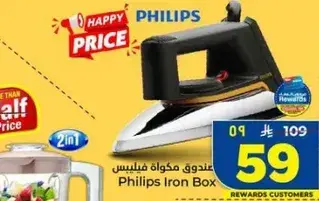 Philips iron box.