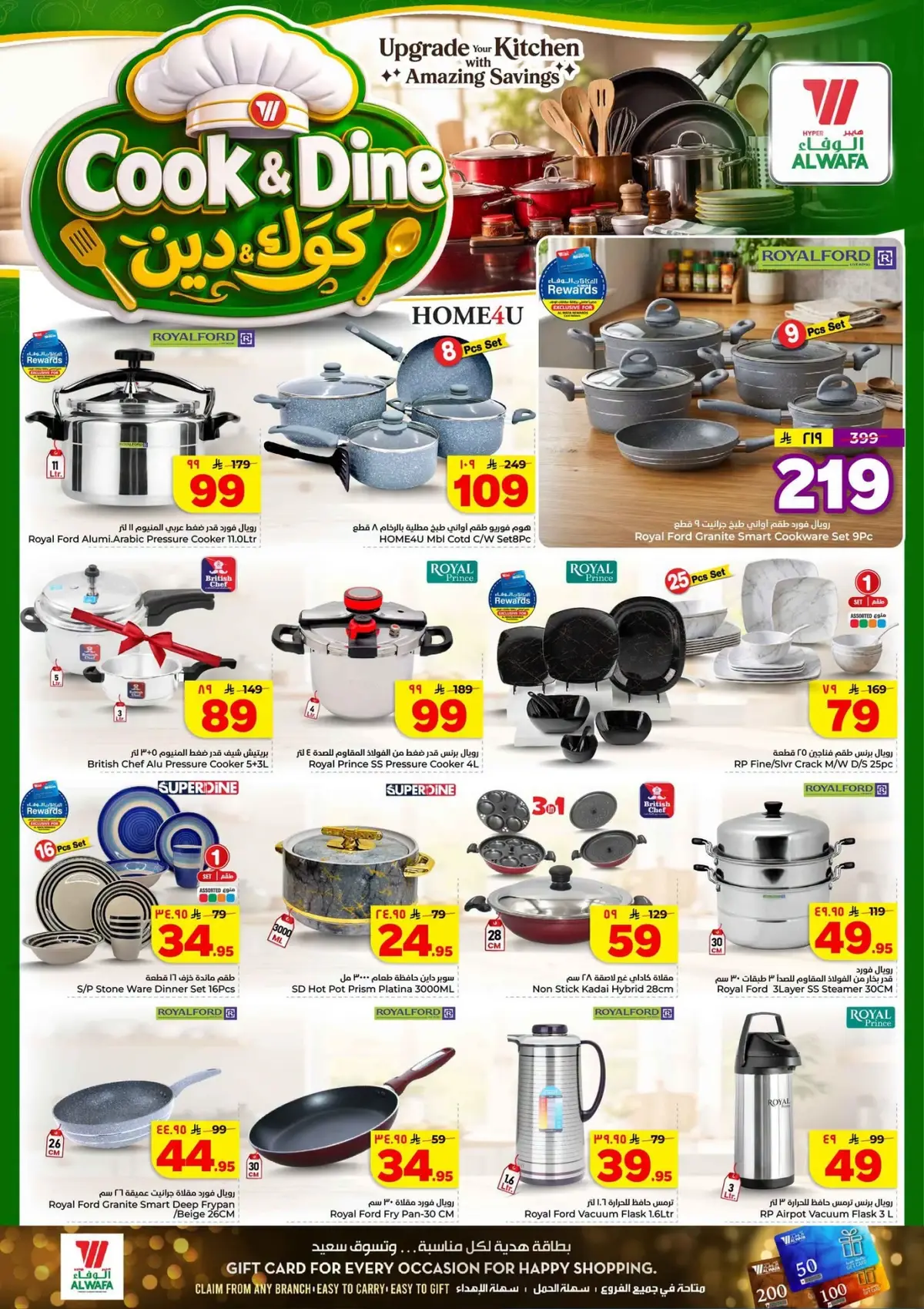 Half Price Offers - Page 18