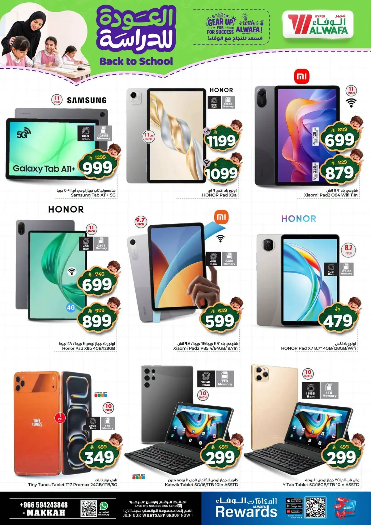 Half Price Offers - Page 23