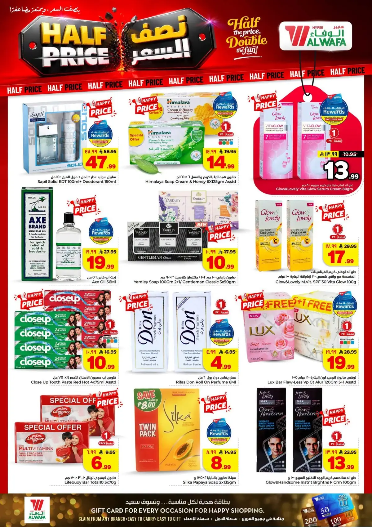 Half Price Offers - Page 31