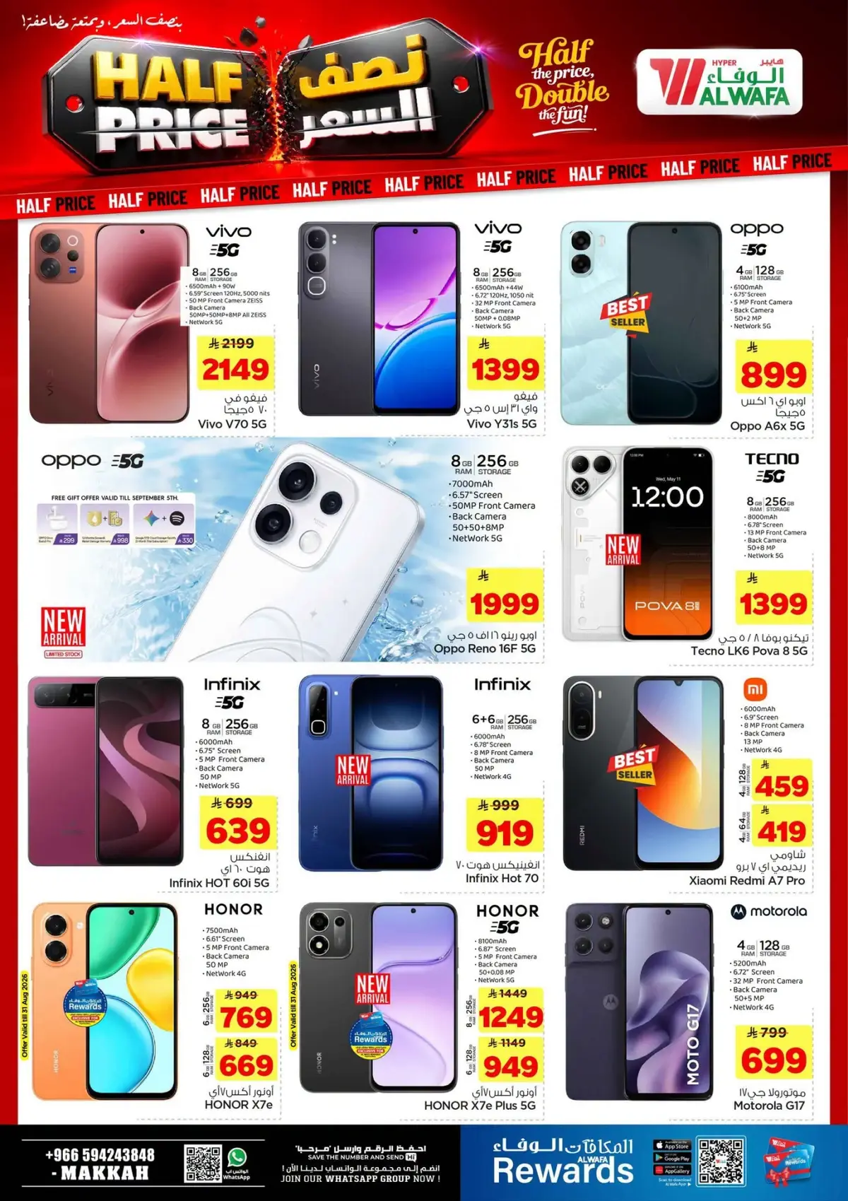 Half Price Offers - Page 33