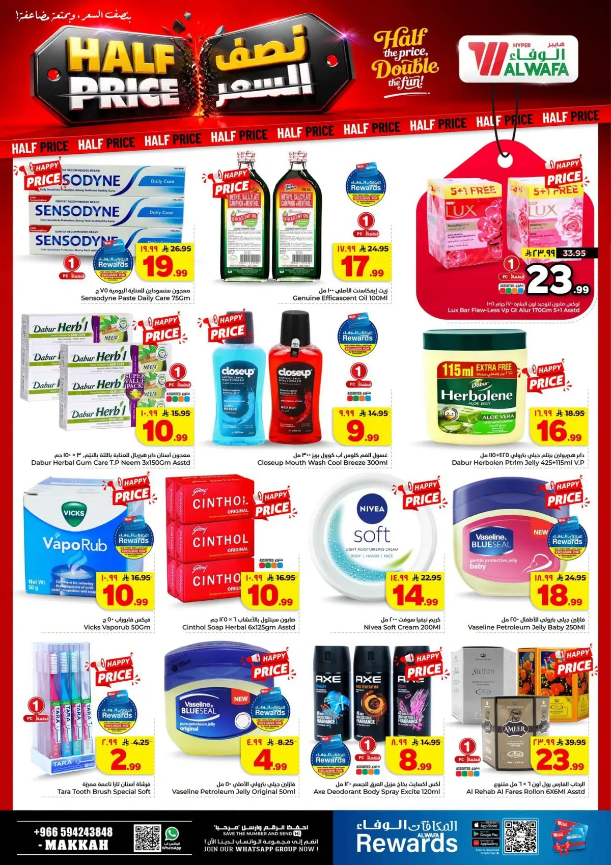 Half Price Offers - Page 34