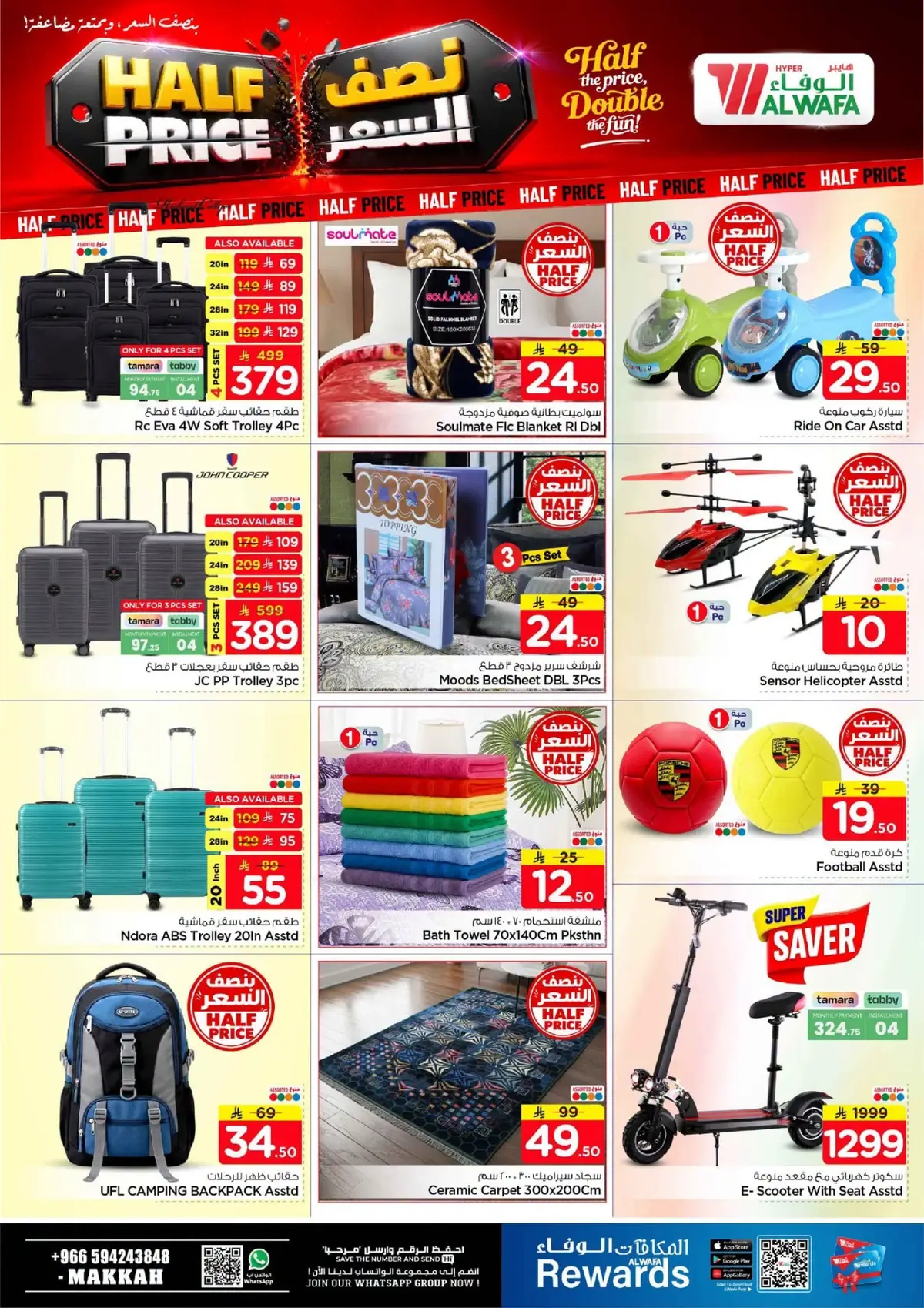 Half Price Offers - Page 39