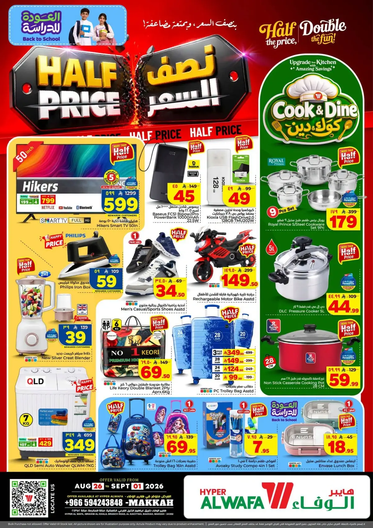 Half Price Offers - Page 40
