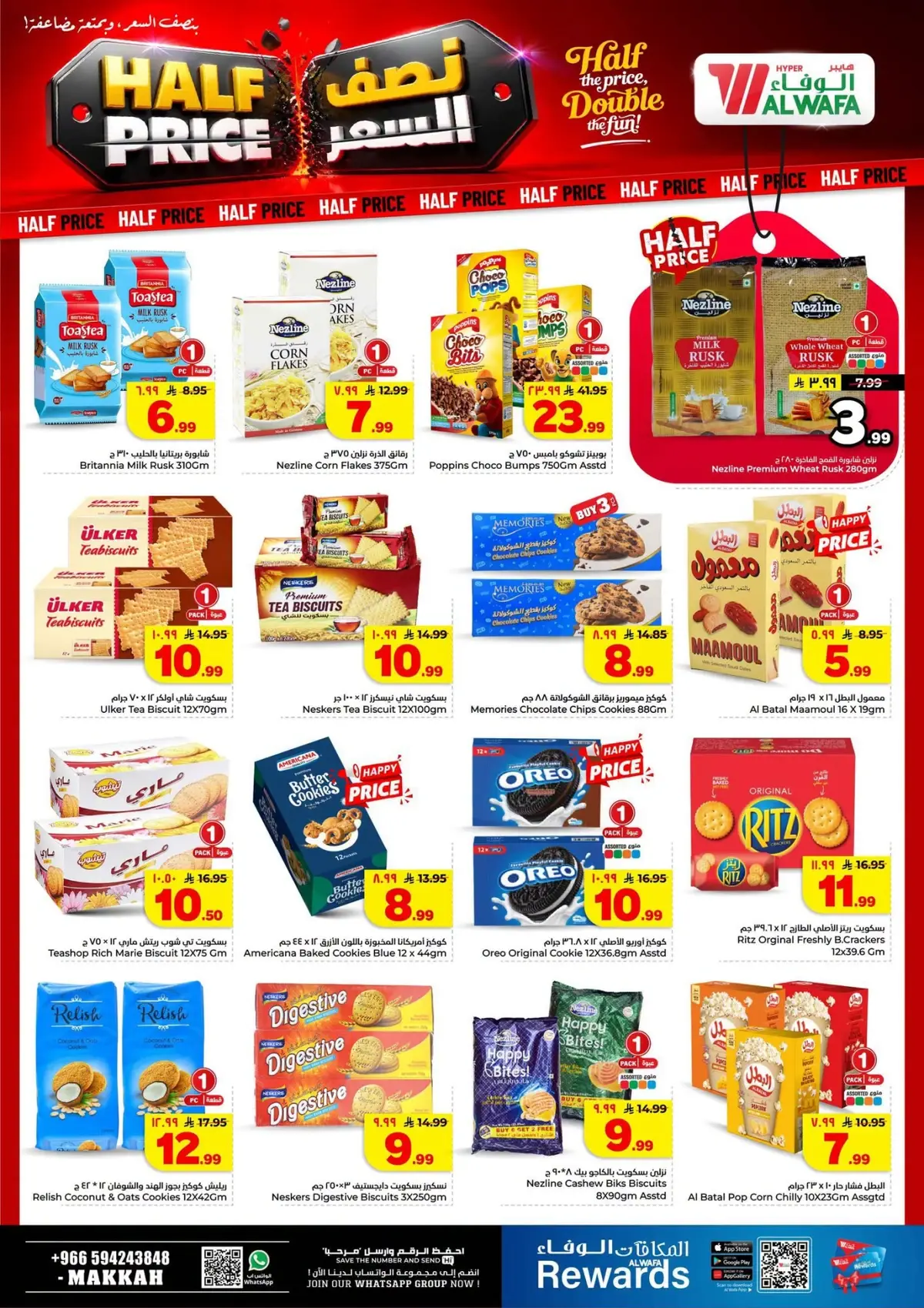 Half Price Offers - Page 8