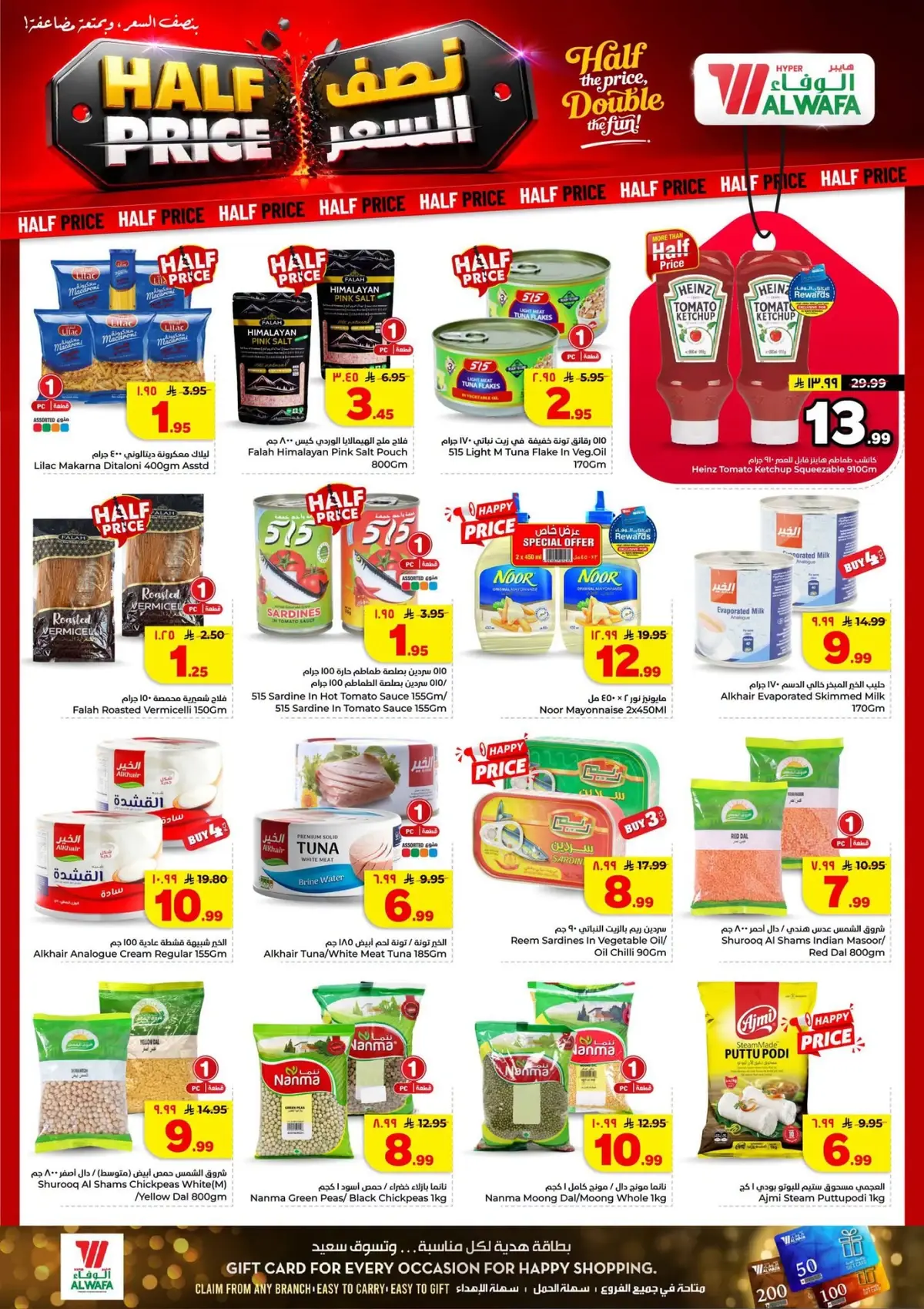 Half Price Offers - Page 9