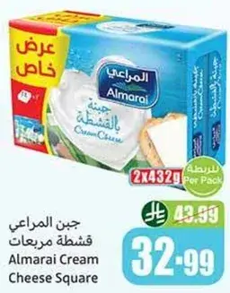 جبن المراعي قشطه مربعات