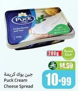 جبن بوك كريمه