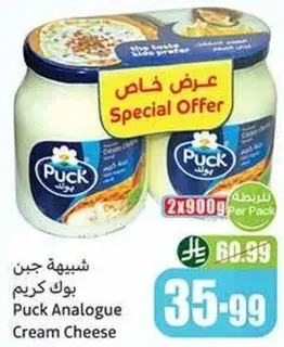 شبيهه جبن بوك كريم