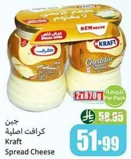 Kraft Spread Cheese