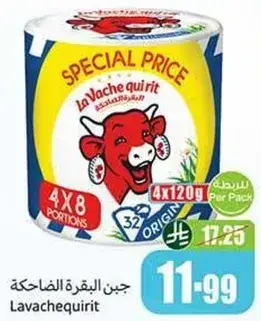 جبن لافاش كيريت