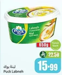 لبنه بوك