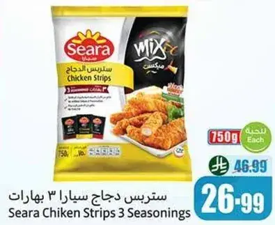 Seara Chicken Strips 3 Seasonings