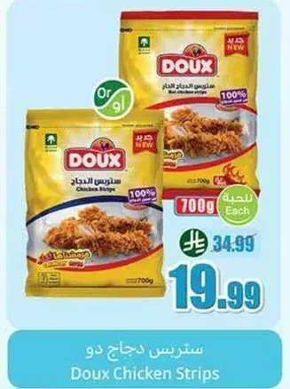 Doux Chicken Strips