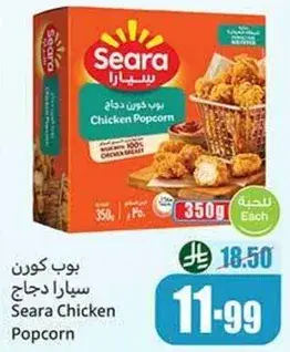 سيرا دجاج بروكورن