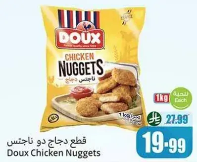 Doux Chicken Nuggets