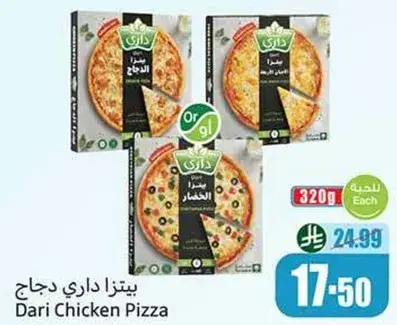 Dari Chicken Pizza