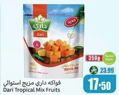 Dari Tropical Mix Fruits 350g