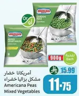 Americana Mixed Vegetables
