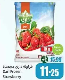 Dari Frozen Strawberry