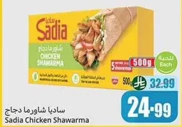 Sadia Chicken Shawarma