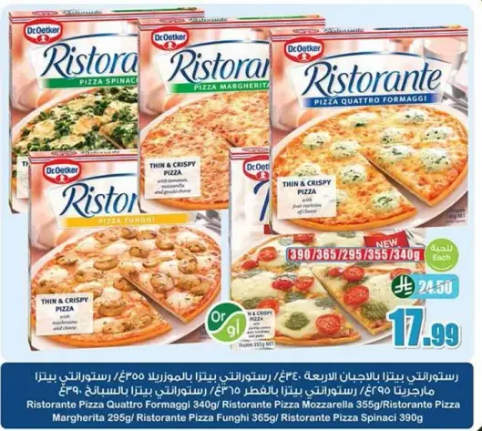 Ristorante Pizza