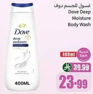 Dove Deep Moisture Body Wash, 400ml