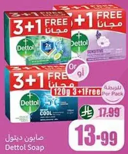 Dettol Soap 120g, 3+1 Free.