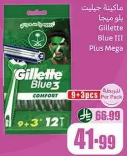 Gillette Blue III Plus Mega Razor with 12 blades.