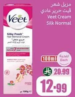 Veet Cream Silk Normal, 100ml