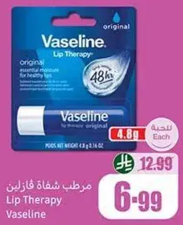 Vaseline Lip Therapy, 4.8g