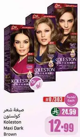 Koleston Hair Color