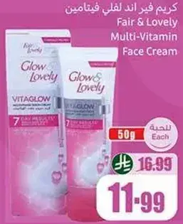 Fair & Lovely Multi-Vitamin Face Cream