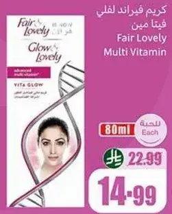 Fair & Lovely Multi Vitamin Cream